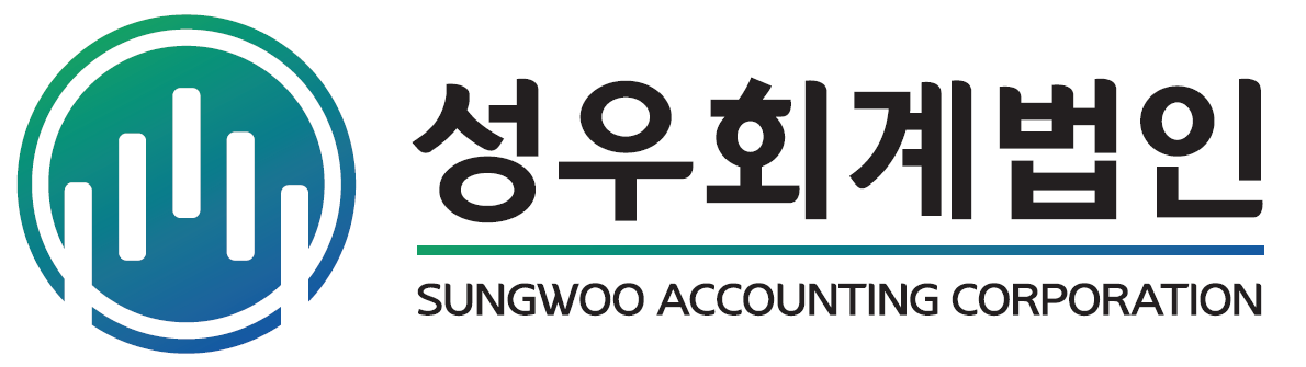 성우회계법인